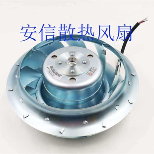 A90L 0554 FW主轴风扇 0001