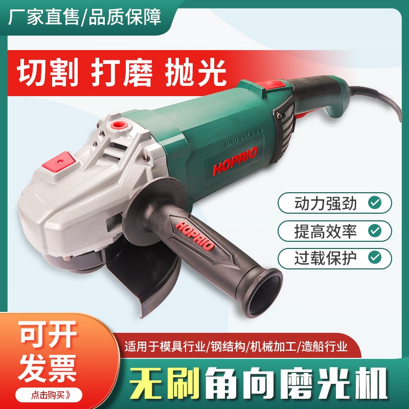 雷伦无刷角向磨光机S1M180YE1手持式多功能切割抛光机S1M150YE3