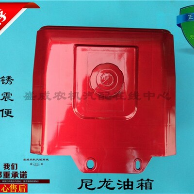 厂家直销 单缸水冷柴油机配件 常柴 常发等 S1110 S1115 尼龙油箱