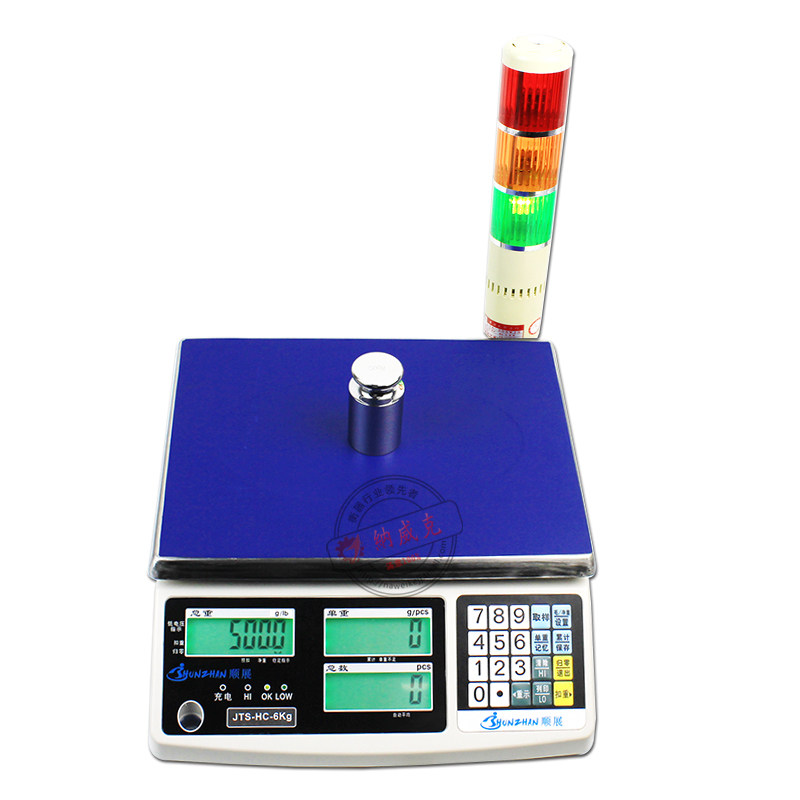 顺展JTS-HC计数电子秤三色报警秤点数称高精度计数称上下限报警秤
