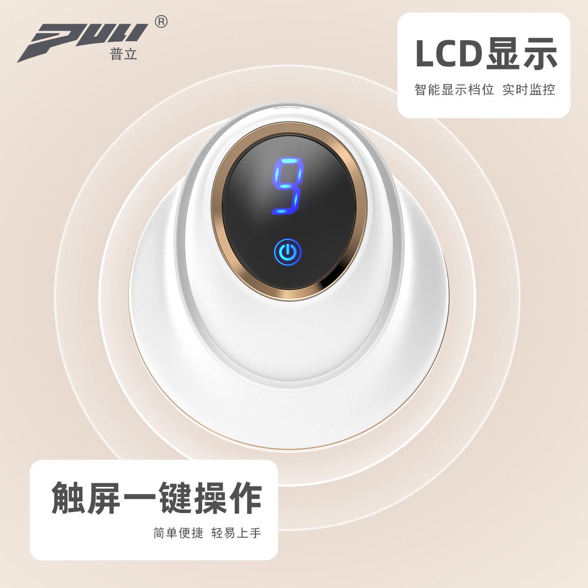 直销新款亚马逊推脂机跨境手持多头布套震动按摩器家用便携电动多