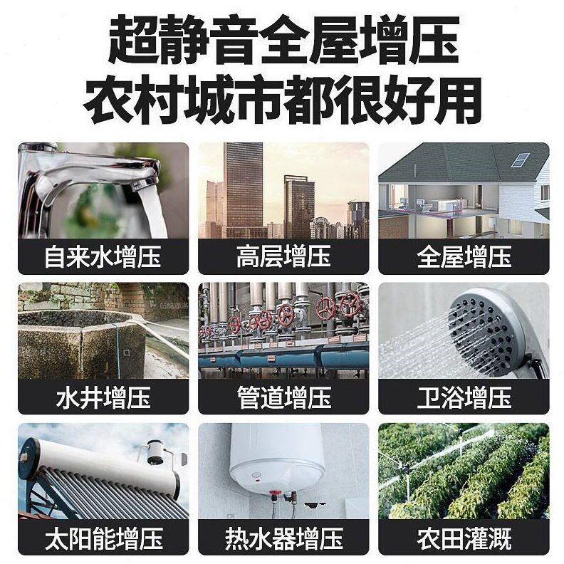 直销佳普压泵家用全自动自来水自吸泵楼静音220v小型机抽水加压泵