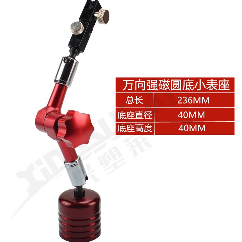 直销A12百分表磁力磁性表座强磁校表支架小万向象表坐开关杠杆小