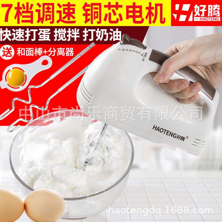 打蛋器电动家用迷你打奶油烘焙搅拌机自动打发器手持电动打蛋机