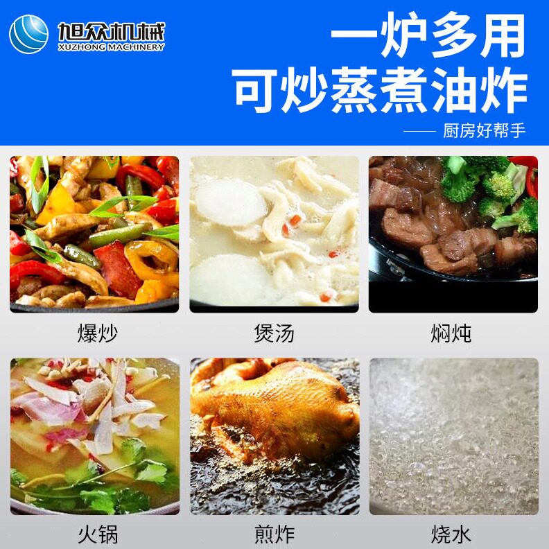 直销商用大锅灶凹面电炒炉大功率15kw食堂饭店用电磁灶头尾大锅灶