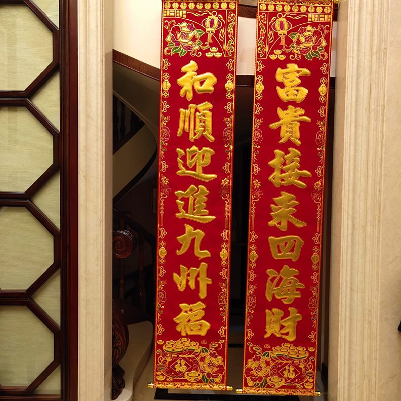 直销特大乔迁挂式对联绒布烫金带卷轴公司厂房搬迁挂联礼盒包装带