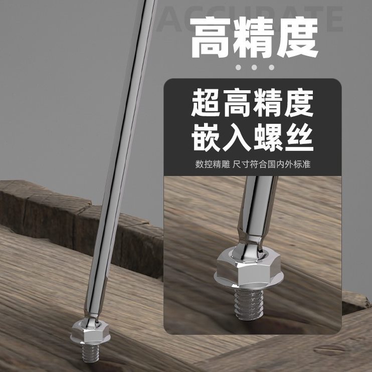 直销SATA世达内六角扳手套装L型球头内六方加长六角匙6六棱公路车