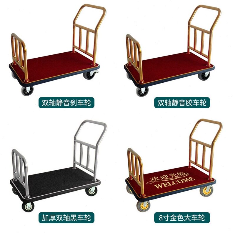 直销五星级酒店大堂礼宾行李手推车服务拆装式大金顶机场箱包拖车