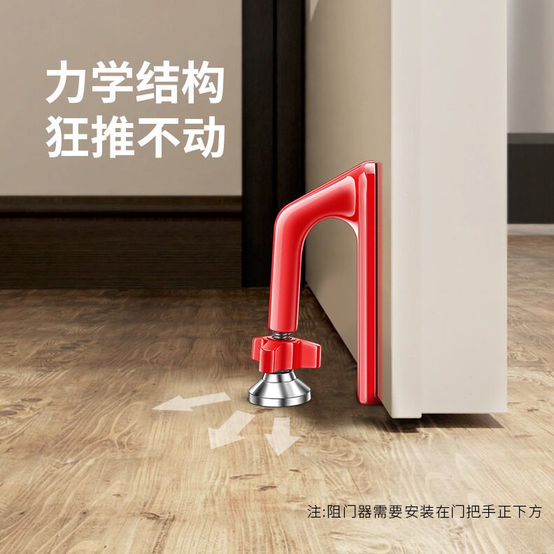 直销。阻门器防盗家用门挡堵门器独居女生酒店锁门顶门报警门