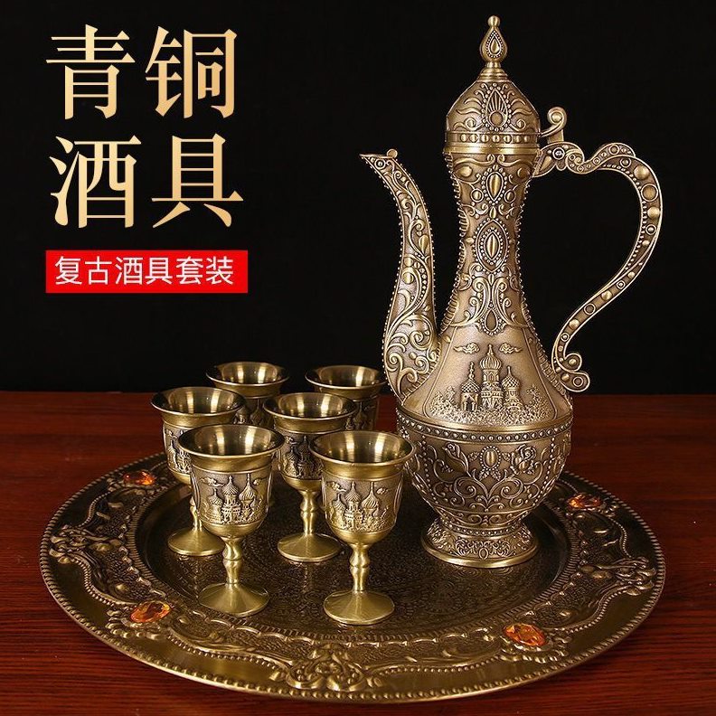 直销1P2R青铜酒具套装白酒杯子分酒壶套装家用送礼品复古欧式酒具