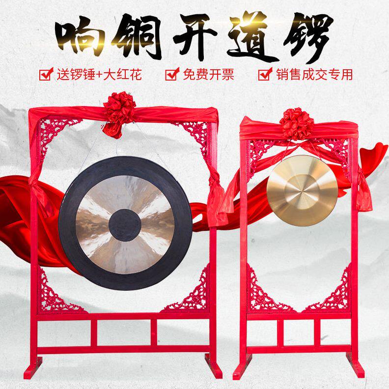 铜锣30CM35\40公分5060\80厘米青铜开道锣抄锣传统响铜防汛锣乐器