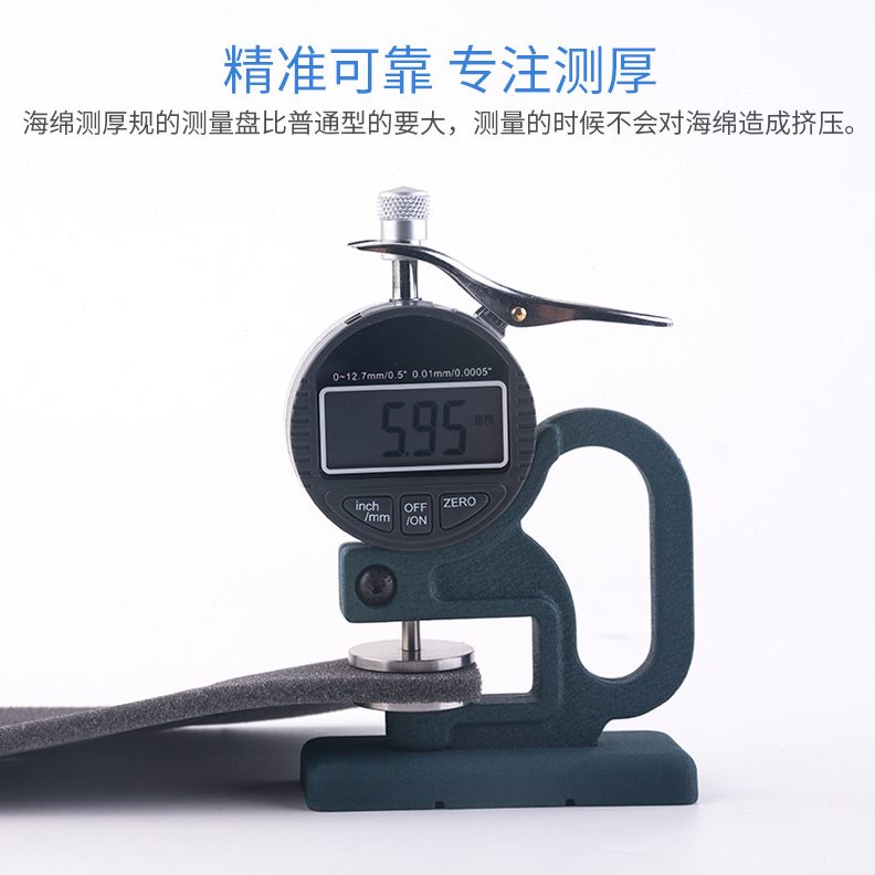 直销数显海绵测厚规海棉泡棉厚度测厚仪直径30mm台式大盘不锈钢大