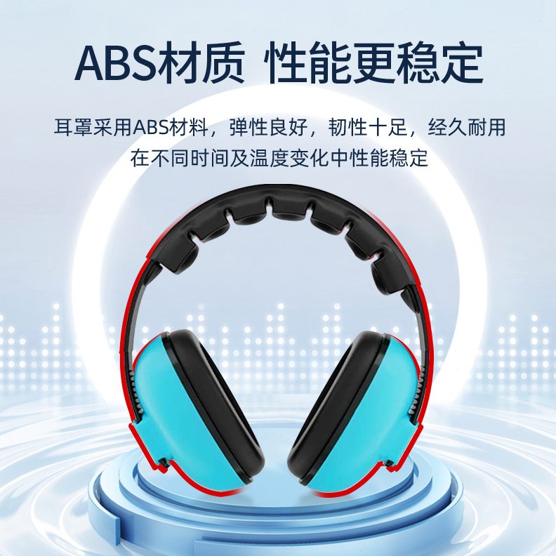 直销儿童隔音耳罩防噪音学习坐飞机压降噪音婴儿睡觉耳机防护罩