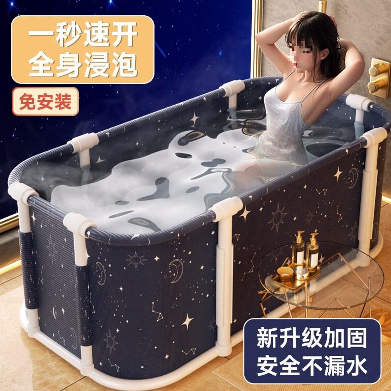 直销泡澡桶大人可折叠加大家用成人浴缸洗澡浴桶儿童全身沐浴桶盆