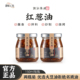 潮汕集锦红葱油150ml两瓶装 炒饭拌面香葱酥酱料葱头家用调味料