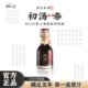 潮汕集锦原汁鱼露五年初汤春古法酿造特级品质家用无添加剂调味料