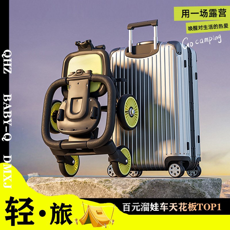 遛娃神器轻便可折叠一键收车婴儿小型简易儿童溜娃双向宝宝手推车