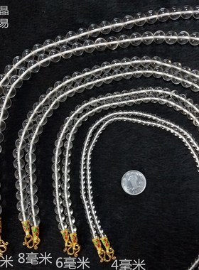 透明天然白水晶泰国佛牌链男女款佛牌项链挂链吊坠链4/6/8/10毫米