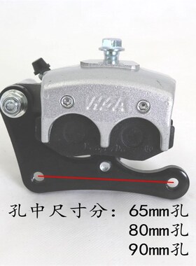 HA双缸碟刹分泵新能源电动老年代步三轮车四轮车油刹下泵盘刹卡钳
