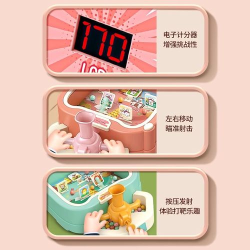 儿童打弹珠游戏机闯关益智玩具3岁6男孩子女宝以上思维训练注意力