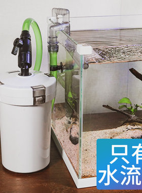 森森缸外过滤器HW-603B小鱼缸水族箱草缸外置过滤桶静音潜水泵