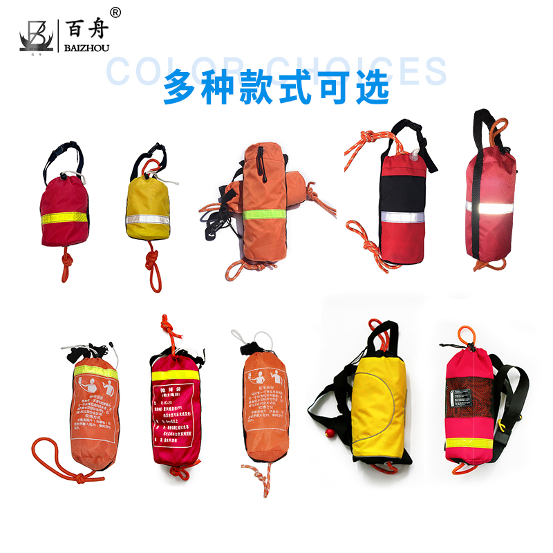 救生绳包防汛应急逃生绳索浮力绳漂浮绳救生浮索消防水域救援绳包