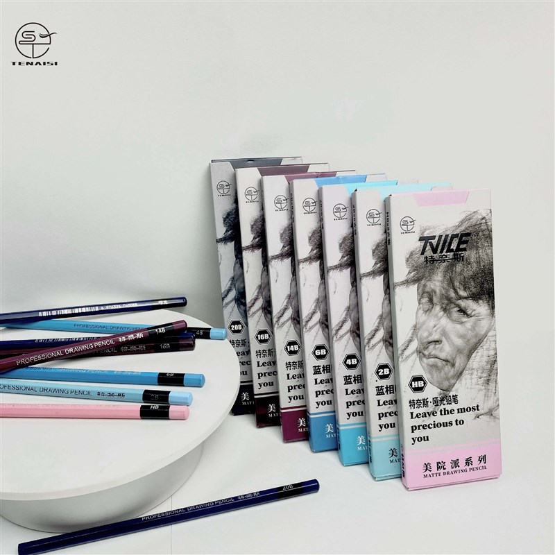 特奈斯哑光铅笔美术生不反光铅笔绘画素描 速写易上色易揉擦