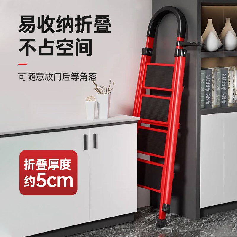 梯子家用折叠伸缩加厚人字梯室内家用多功能四步楼梯五步家庭爬梯