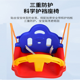 儿童秋千室内外家用婴儿户外庭院小孩荡秋千宝宝加厚磨砂吊椅配件