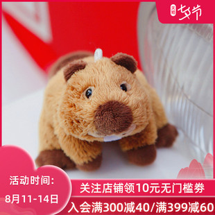 意大利trudi河狸公仔挂件大板牙毛绒玩具包包挂饰钥匙扣礼物娃娃