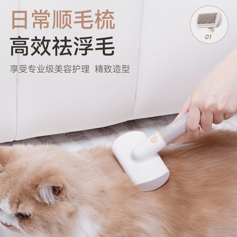 蔚刻宠物专用梳子猫咪梳毛长毛刷猫毛狗狗毛开结梳去浮毛神器针梳