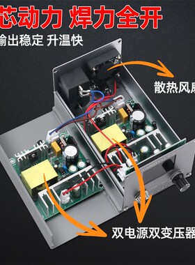 卡诺宇C470焊台大功率500W电烙铁防静电维修烙铁恒温调温工业级