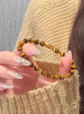发财小黄鱼虎眼石串珠金鱼手链女2025年新款手串配饰轻奢精致秋冬