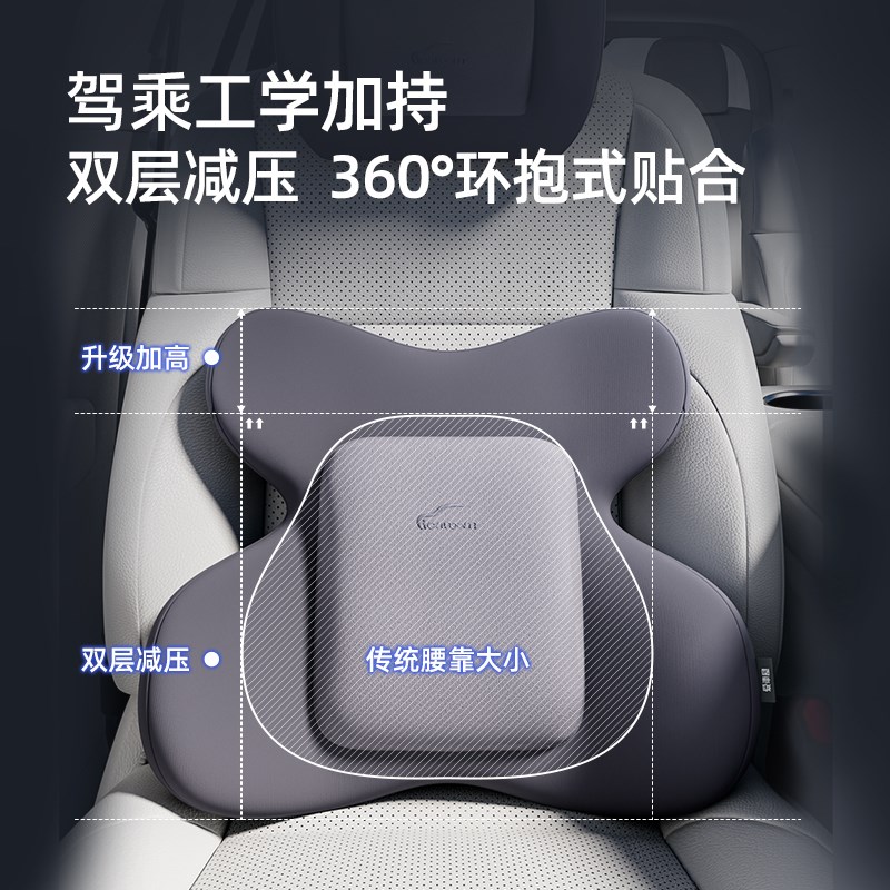 爱车屋汽车枕头人体工学护颈枕四季通用汽车座椅腰靠护腰车用靠枕