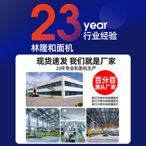 和面机商用搅拌机  5 10 15 25公斤大容量全自动商用搅面机揉面机