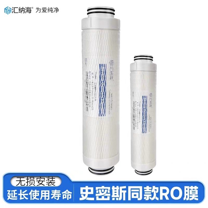 AO史密斯净水器滤芯全套max3.0AR50-D1/TR400/TR75/AR400-A1/SR50