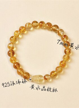 普陀山文创天然黄水晶金发晶手链男女小众招财转运珠聚财貔貅手串