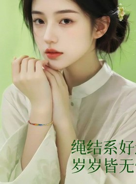 庆祥泰2025端午节五彩绳女新款手工编织diy红绳手链儿童粽子手绳