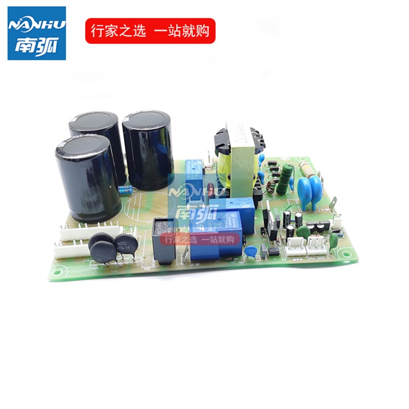 MOS氩弧焊机引弧板WS/TIG180/200/250电源板配件瑞电路板凌
