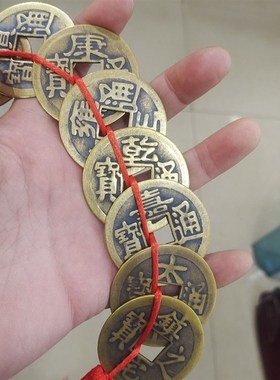 上梁大钱纯铜钱五帝钱太平镇宅招财上梁大吉挂钱挂红乔迁搬家开业