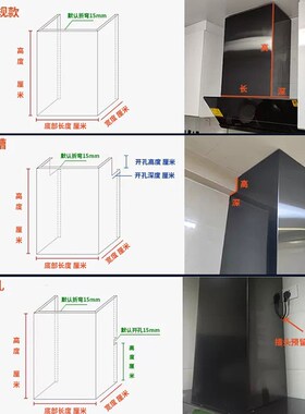 白色厨房抽吸油烟机装饰罩排气管烟管外遮挡管道遮丑盖遮挡板围板