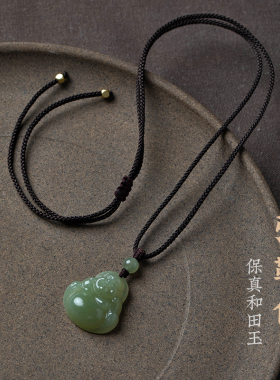 一兴保真天然和田青玉弥勒佛吊坠女玉坠项链小佛公玉石玉佩挂件
