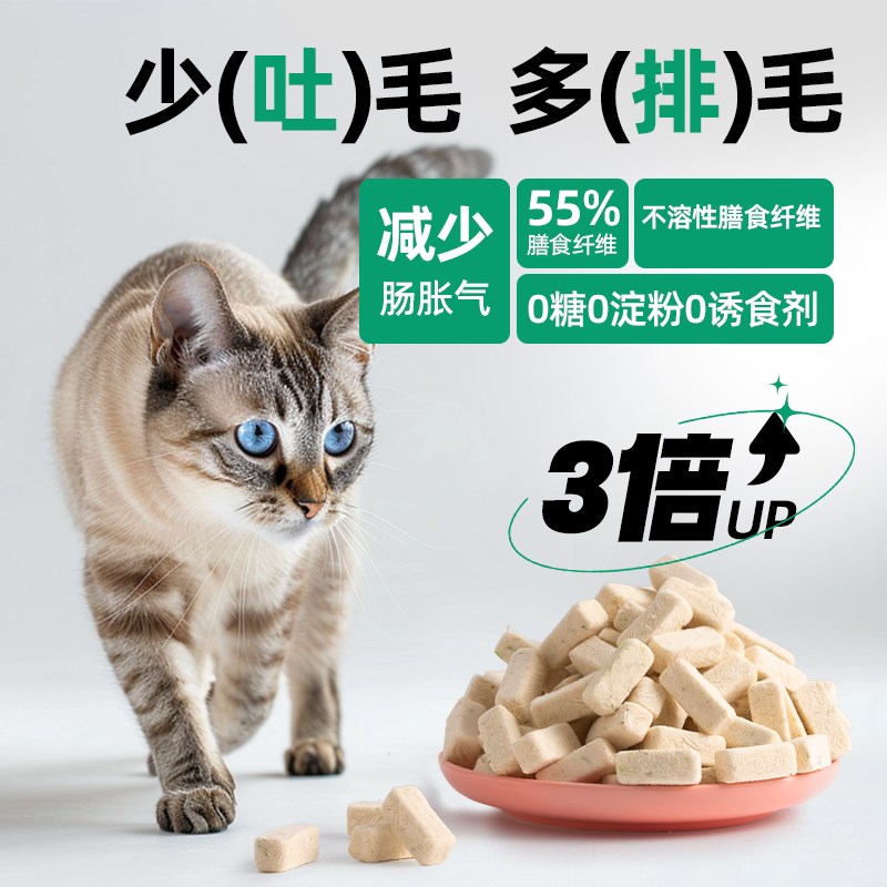 麦德氏冻干猫草棒猫咪猫草化毛冻干棒化毛球排毛猫零食鸡肉猫冻干