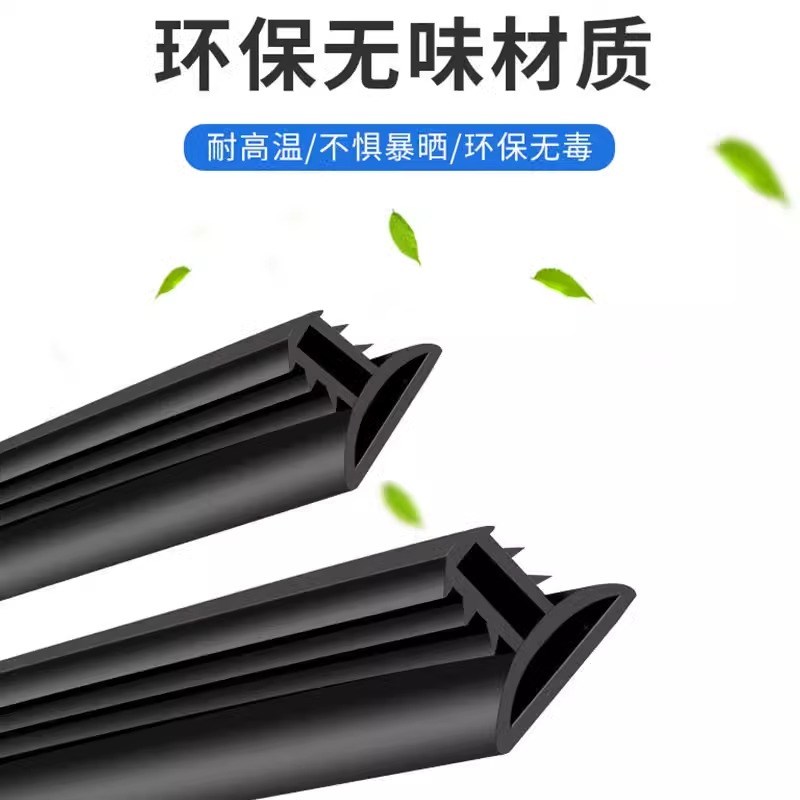 奥迪A6L/A4L/A3/Q5L/Q3/汽车中控隔音密封条前挡玻璃降噪异响条%