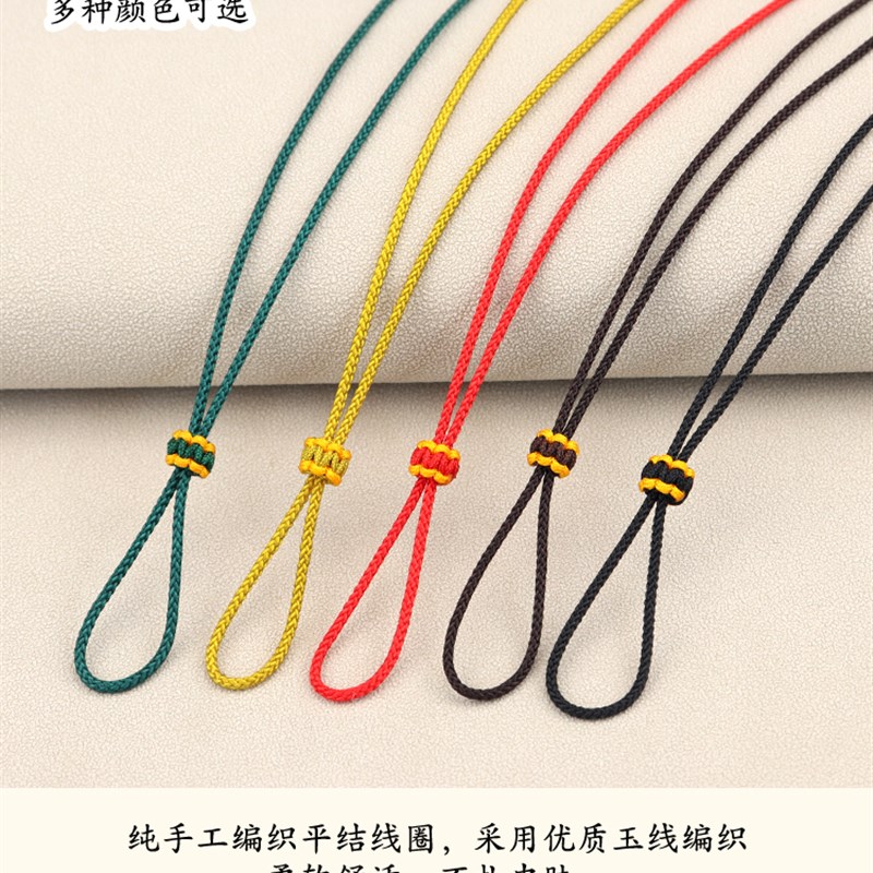 细款戒指平安扣挂绳儿童高级挂颈项链绳编织男女款民族风绳子