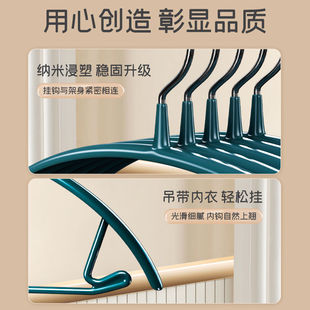 家用浸塑衣架宽肩防滑痕塑料晾衣架防变形轻奢衣柜衣撑衣架