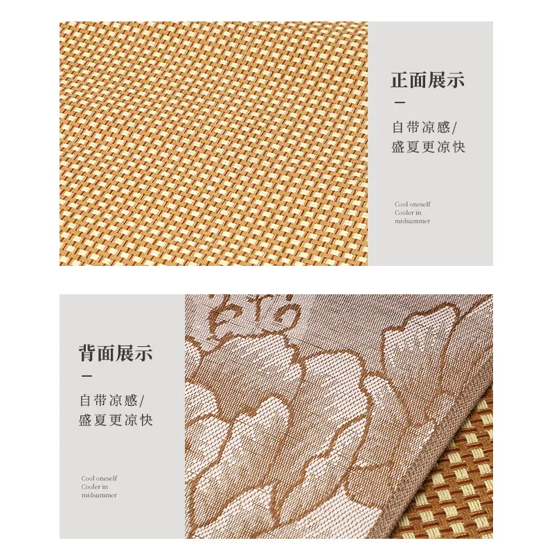 双面藤席家用夏季冰丝凉席藤席宽包边可折叠学生宿舍凉席家用藤席