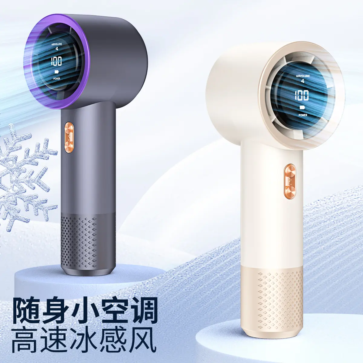 新款t13高速199档手持小风扇 usb充电式数显叶风扇