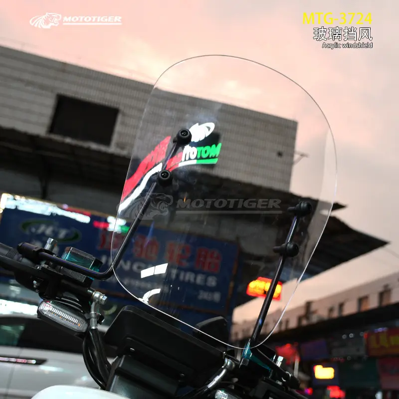 小牛挡风玻璃n1s/uqi/u1/u+深远009挡风板电动车亚克力电瓶车通用