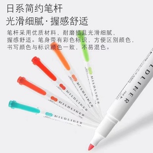 日本T7荧光笔双头记号笔25色Mildr淡色标记笔